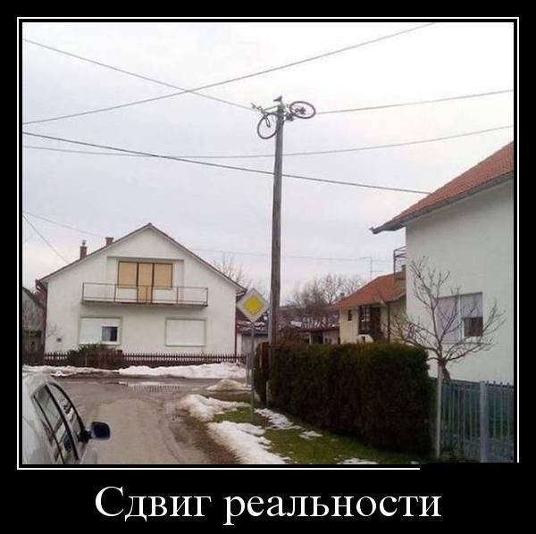 Демотиваторы 1.07.2016