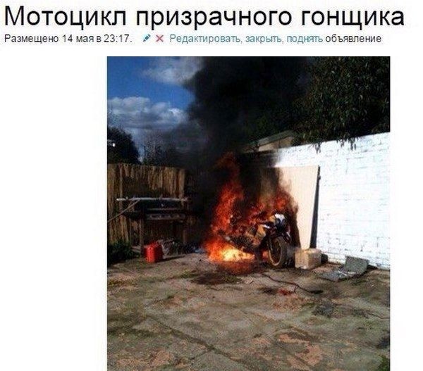 Подборка забавных объявлений