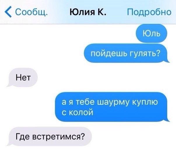 Смешные и пошлые картинки