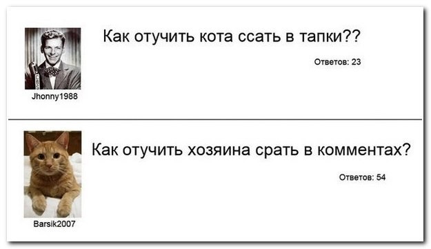 Веселые картинки