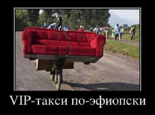 Вип такси