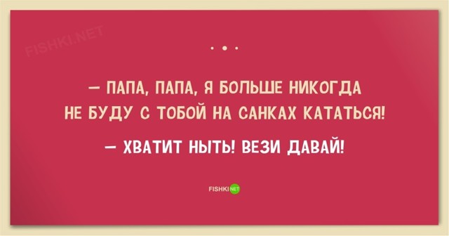 25 теплых открыток про наших любимых пап 