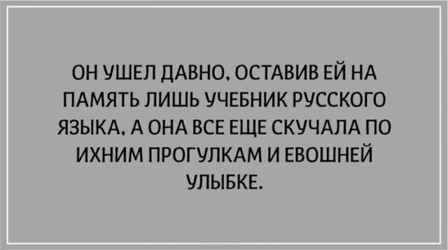 20 философских открыток для тех, кто любит поразмышлять о жизни