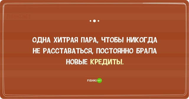 25 открыток о трудностях в отношениях 