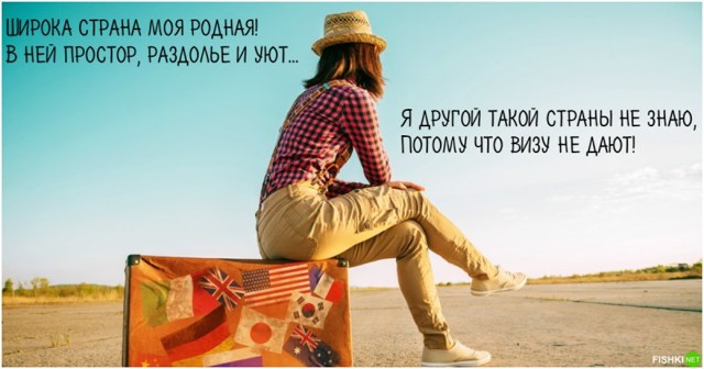 Страхи туристов: что щекочет нам нервишки в долгожданном отпуске?