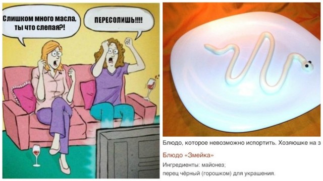 Кулинарный форум - место, где кипят страсти и плетутся интриги!
