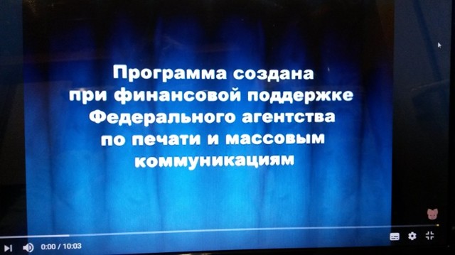 Дуболобство чиновников