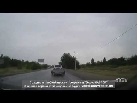 Авария с мазом