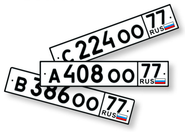 Мне одному кажется, что российский шрифт на гос номерах самый приятный взору?