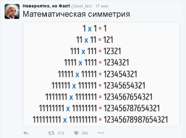 Неполитические комментарии и картинки из соц. сетей  