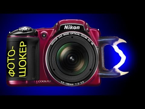  Шокер из фотика за 5 минут!