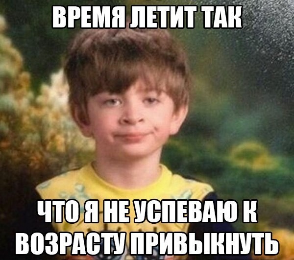 Картинки с надписями