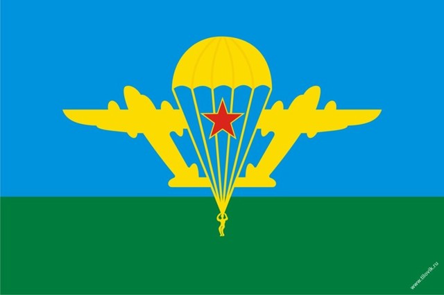 Вспомним ВДВ СССР