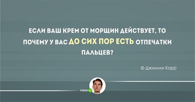 20 тонких шуток от британских юмористов