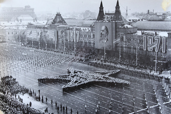 Рожденный СССР