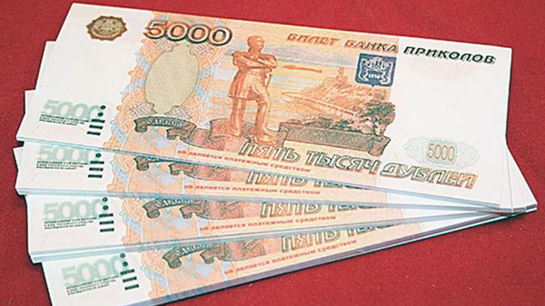 Москвичка подменила 3,5 млн рублей своего отчима купюрами "банка приколов"