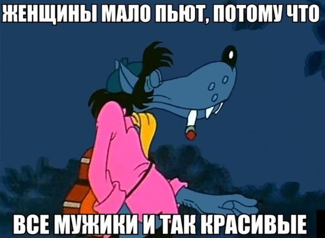 Прикольные картинки для настроения