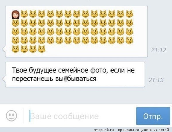 SMS-переписки