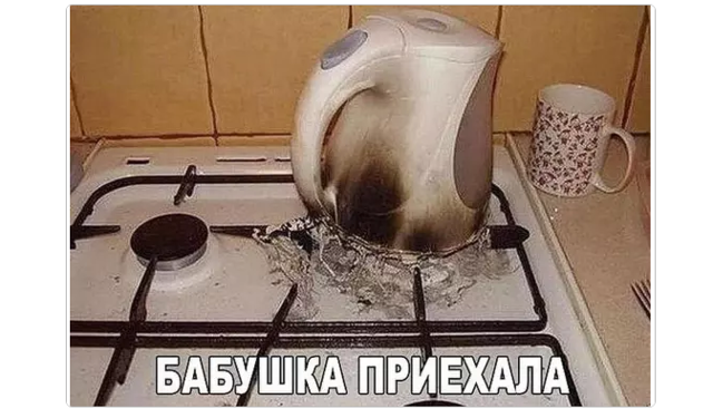 И такое бывает