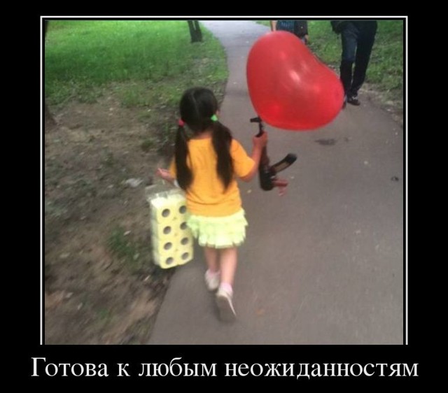 Убойная подборка демотиваторов