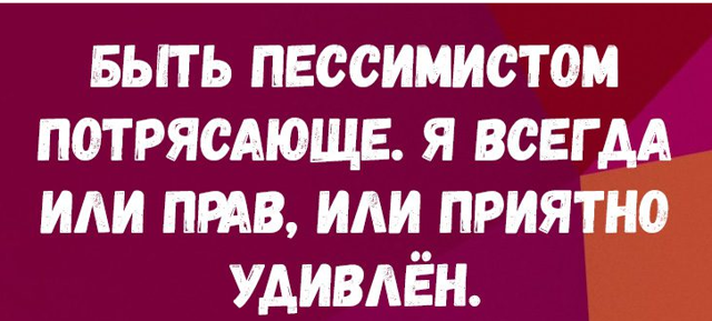 15 анекдотов, которые необходимо прочитать, не откладывая!