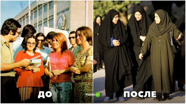 Восточные страны до и после Исламской революции