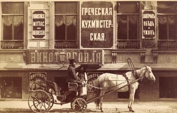 30 русских слов XIX века, которые мы сегодня не поймем 