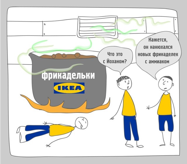Знаменитые икеевские фрикадельки снова в новостях!