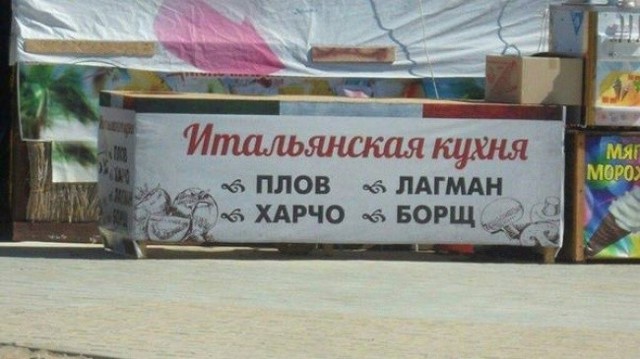Маразмы дня!