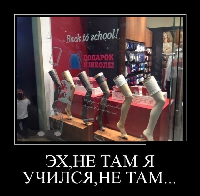 Я был там. Я там преподавала. Там научат. Там где вы учитесь. Я там училась.