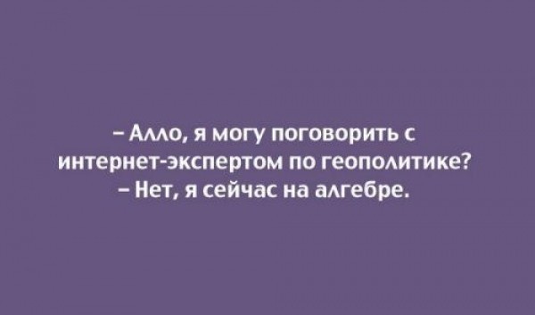Смешные открытки 