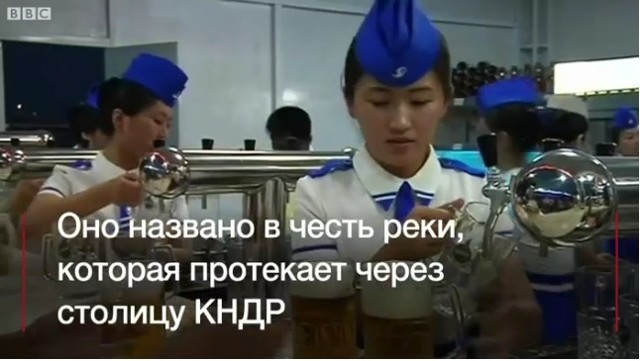 Фестиваль пива в КНДР... с британским привкусом