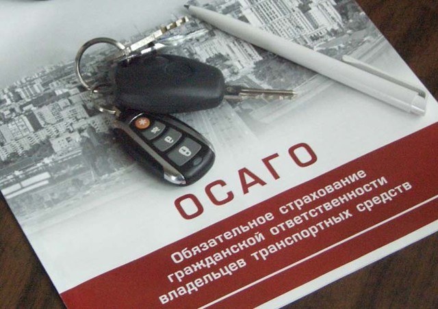 Банк России не сможет в течение года менять тарифы по ОСАГО
