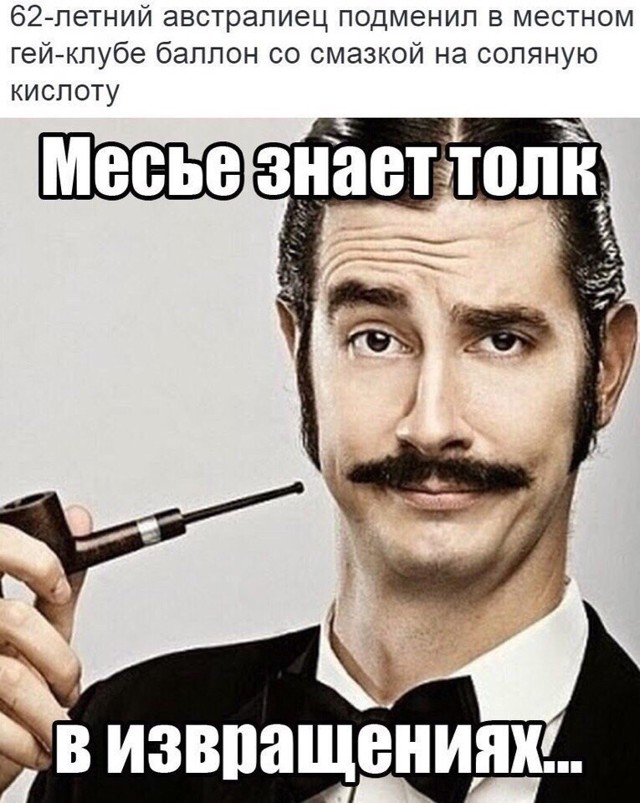 Нотка юмора 