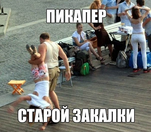 Нотка юмора