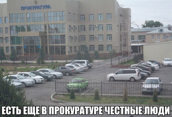 Нотка юмора