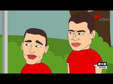 Кит Stupid Show / Кубок Чемпионата Европы по футболу