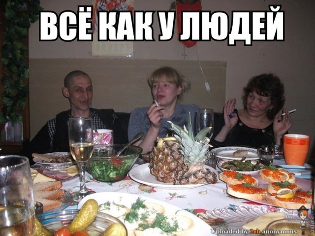 Гоп-культура она такая!