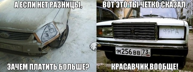 Авто приколы 