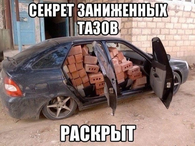 Авто приколы часть 2 