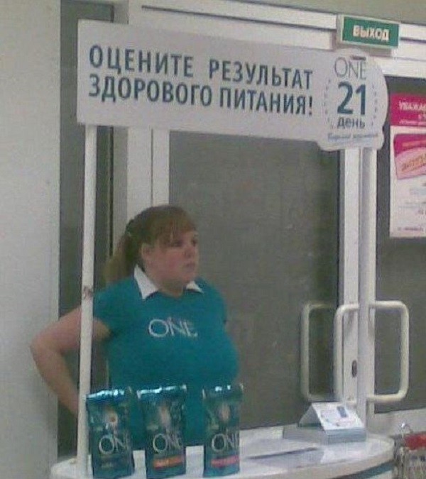 Боги маркетинга. Юмор