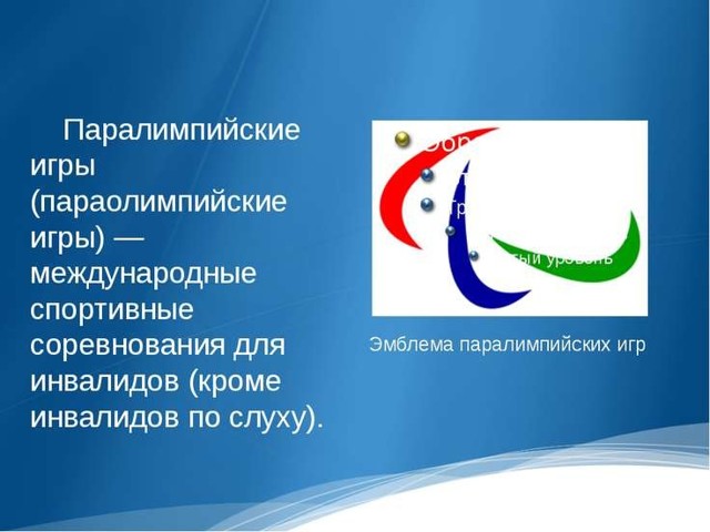 Ради России спортсмены со всего мира отказались от медалей