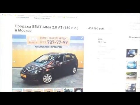 ОБМАН у официального дилера!!! 