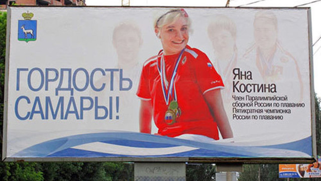 В Самаре чемпионке РФ по плаванию среди инвалидов отказались продавать абонемент в бассейн