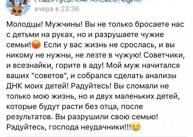 Смешные комментарии из социальных сетей
