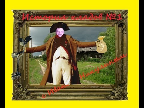 Золотой обоз