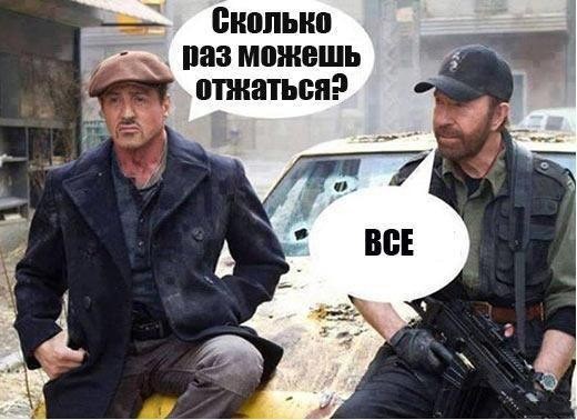 Смешные картинки  