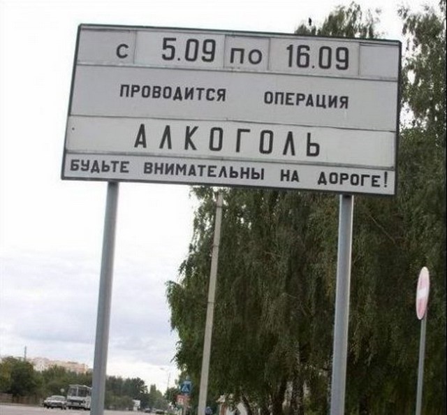 Автоприколы