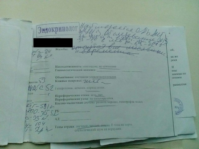 Диагноз беременность в 80 лет