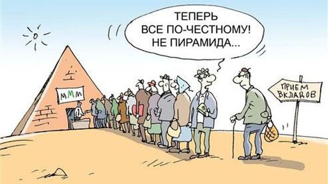 Вся правда о сетевом маркетинге. Выпуск 5. Бывает ли честный МЛМ?